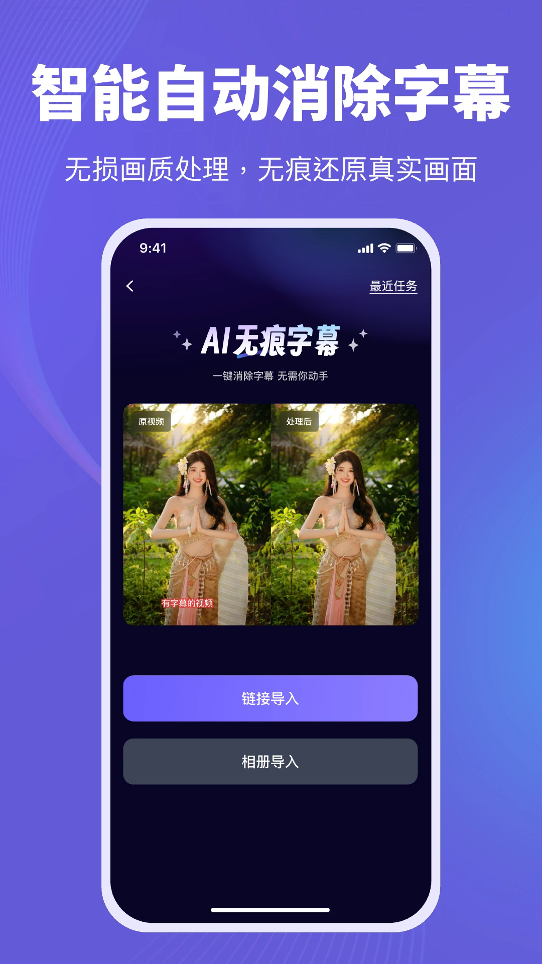 ƾappٷ2.0.0׿ͼ3
