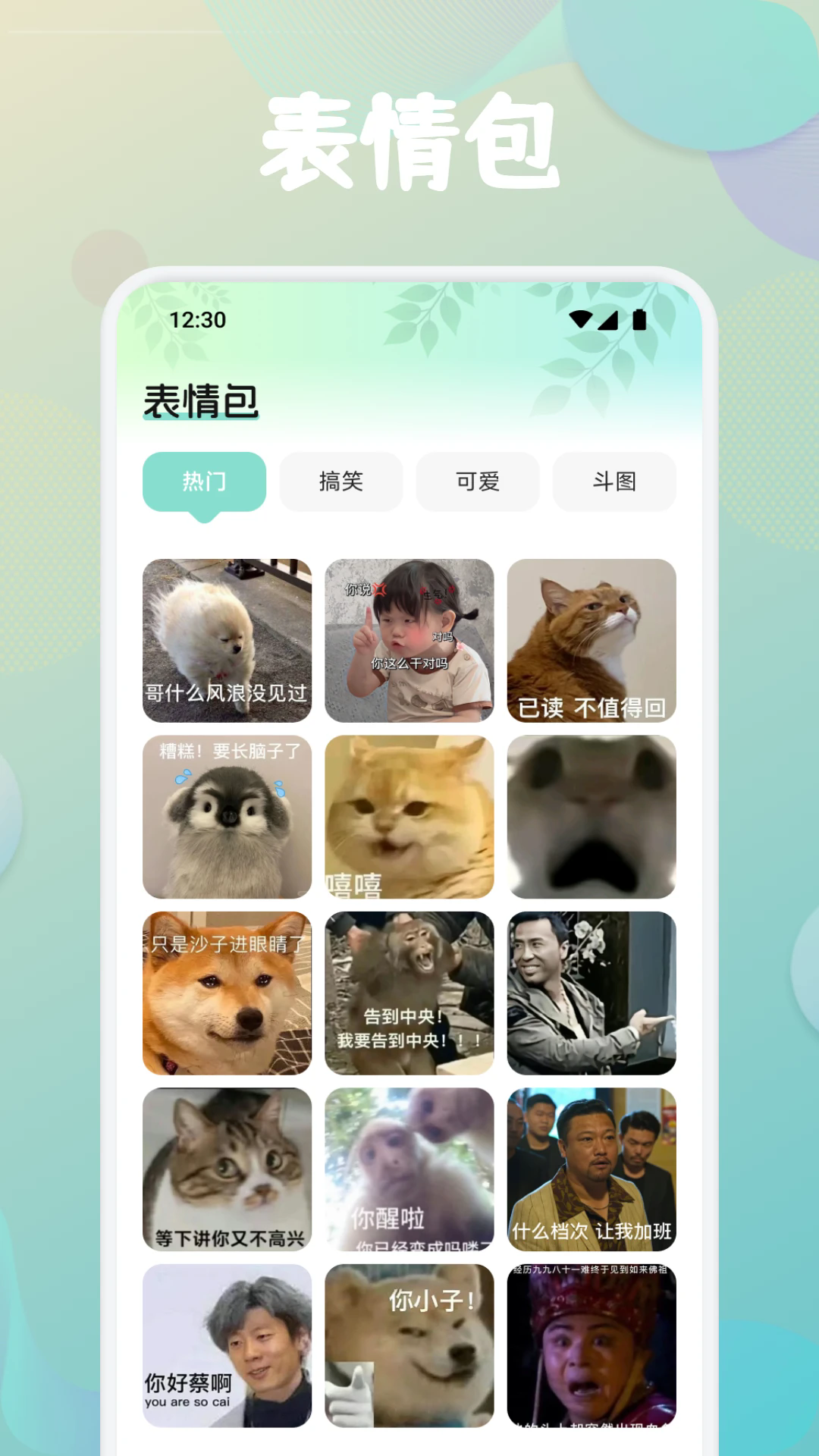 ĴԪٷapp°1.4Ѱͼ3