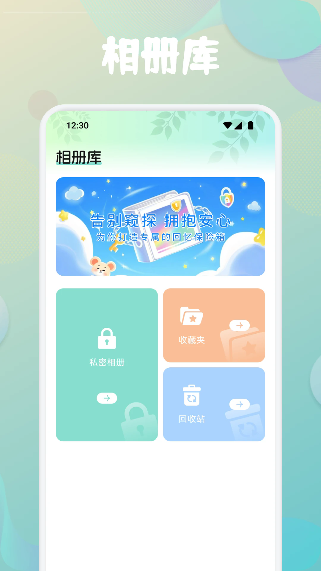 ĴԪٷapp°1.4Ѱͼ0