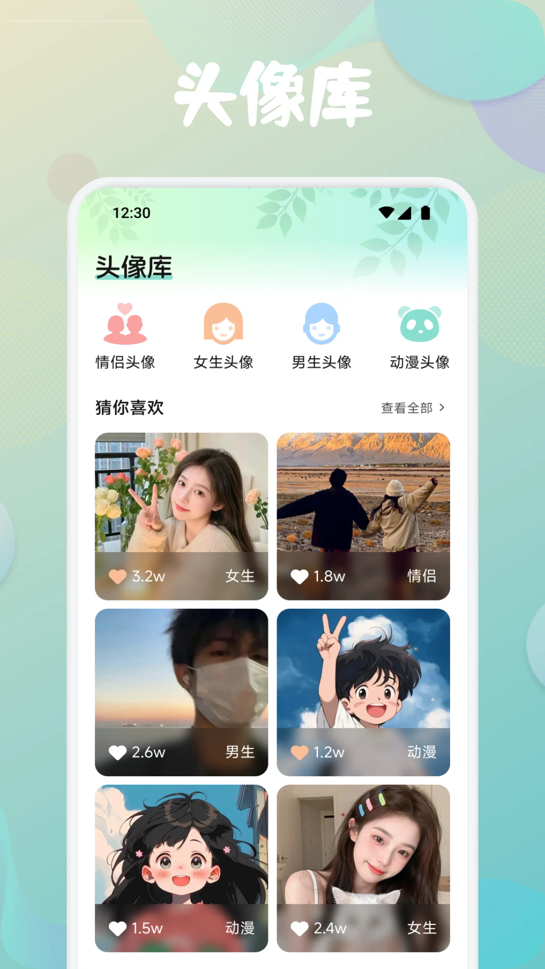 ĴԪٷapp°1.4Ѱͼ1