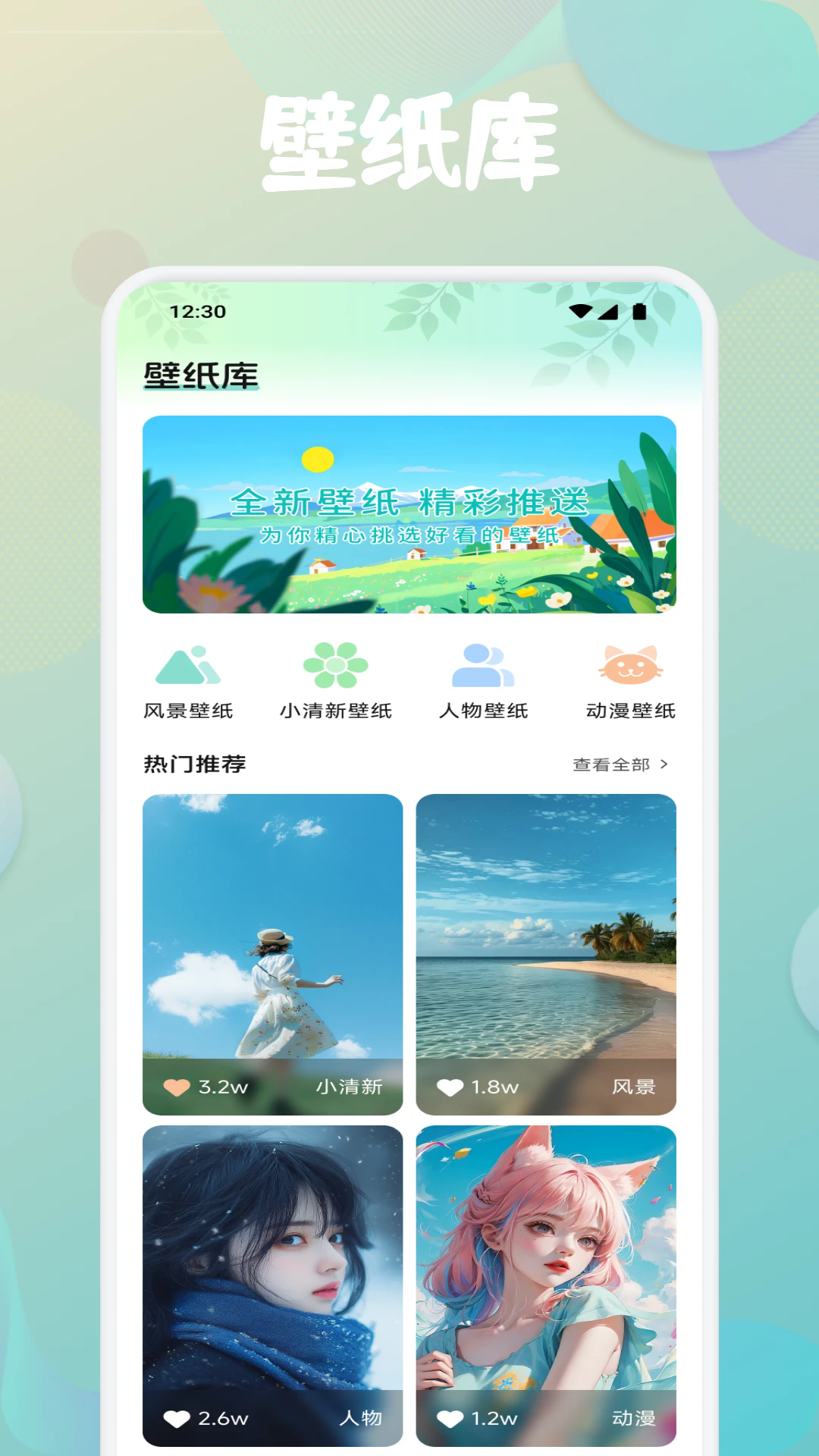 ĴԪٷapp°1.4Ѱͼ2