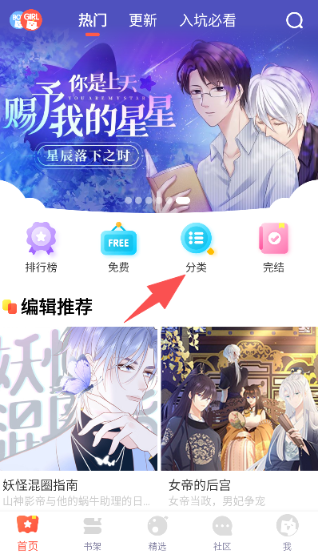 ٷ׿v5.2.44ֻͼ2