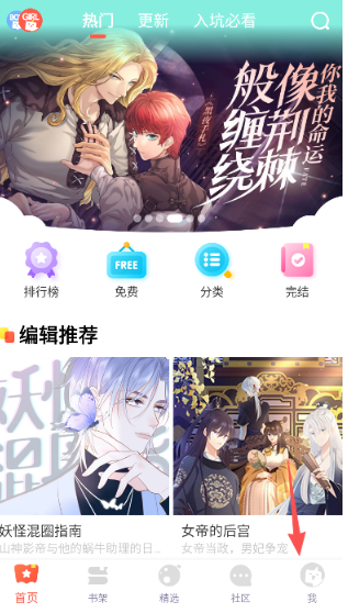 ٷ׿v5.2.44ֻͼ3