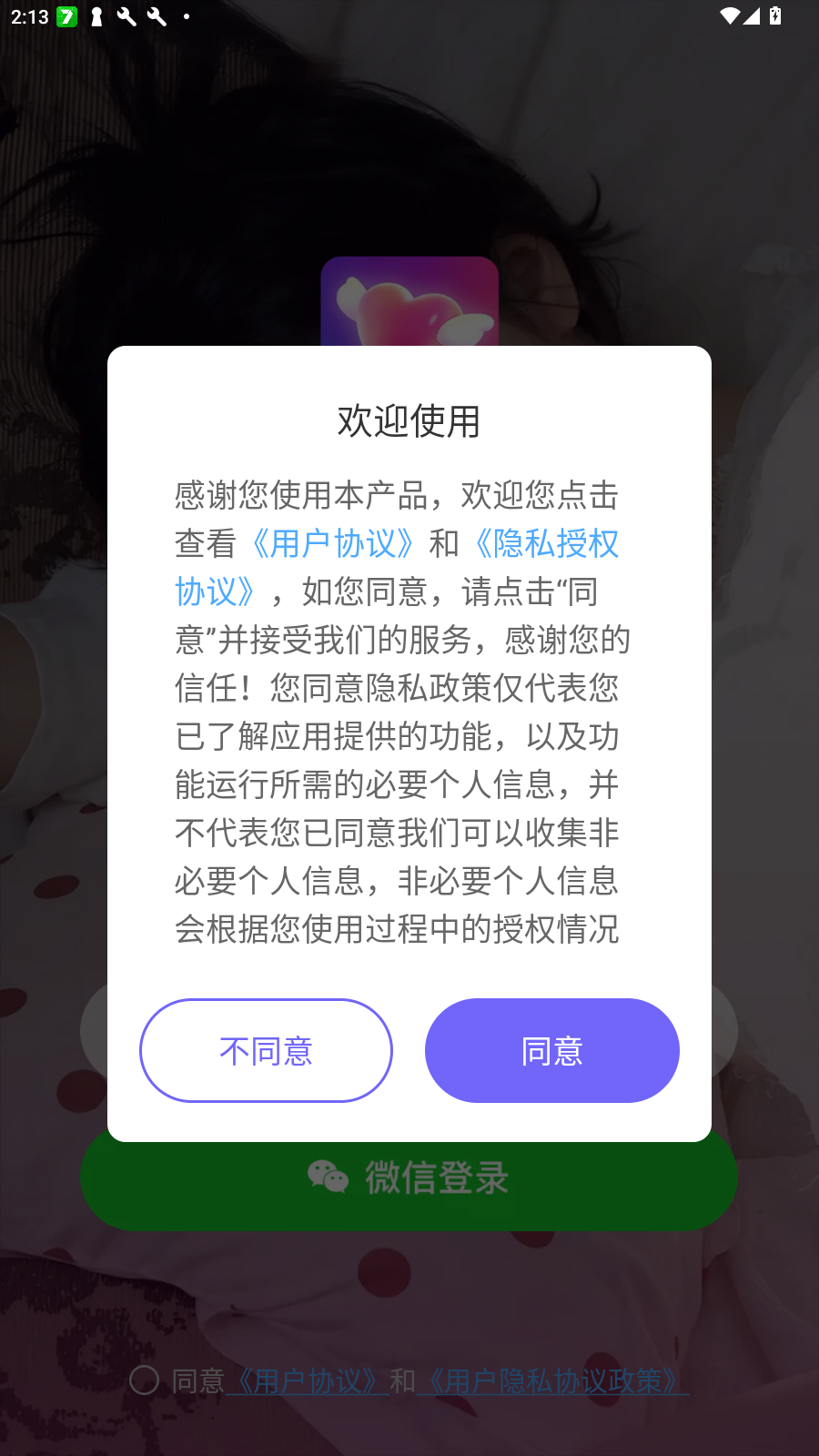 ů콻ֻٷv7.6.3׿ͼ4