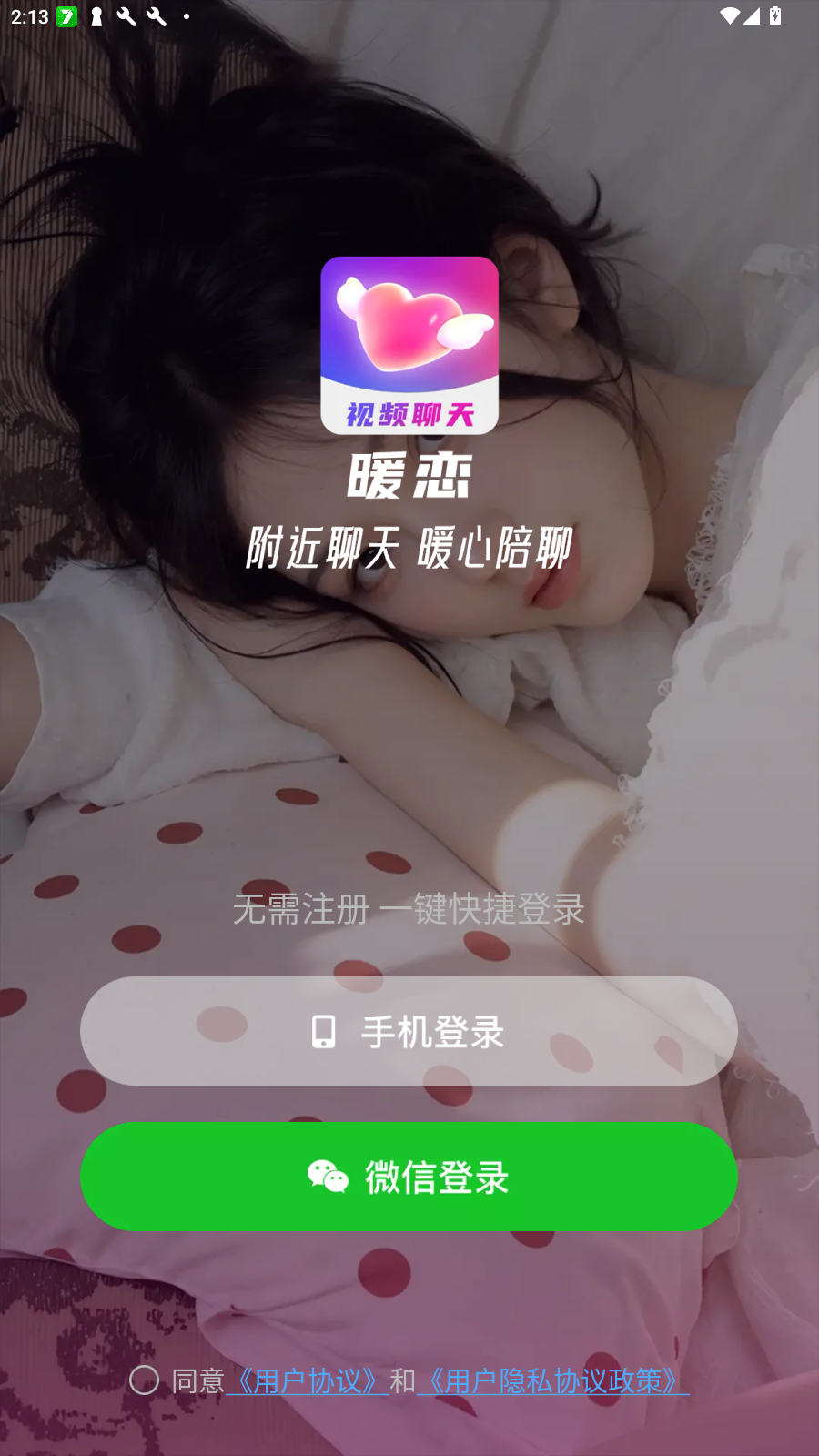 ů콻ֻٷv7.6.3׿ͼ3