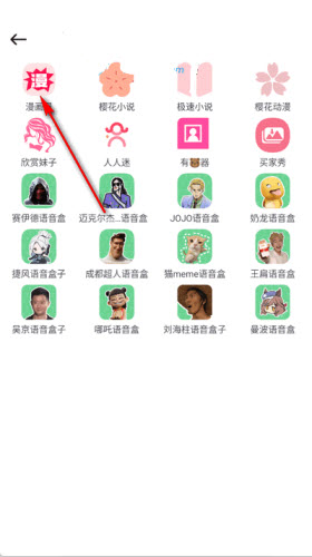 Ӧú2025ٷ汾1.0ͼ0