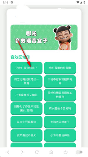 Ӧú2025ٷ汾1.0ͼ1