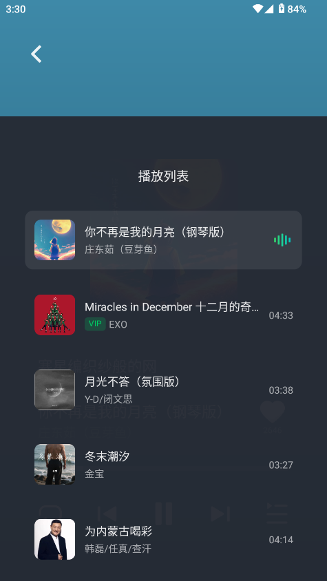 app2025ٷ3.20.1ͼ0