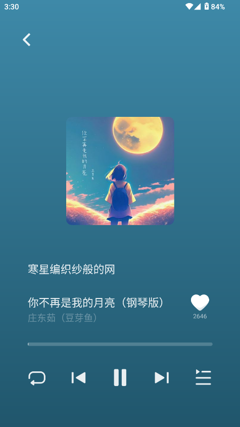 app2025ٷ3.20.1ͼ1