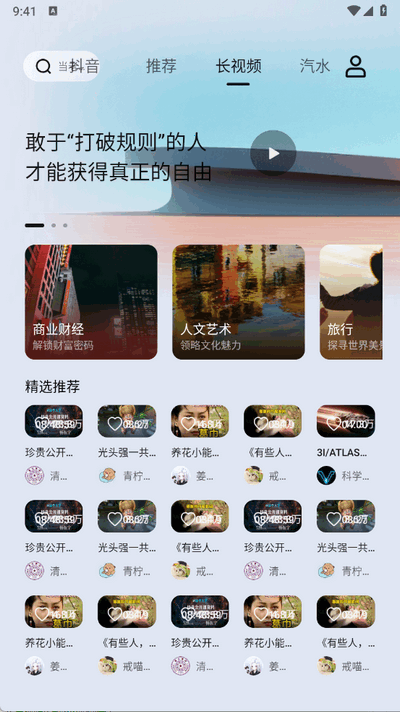 app2025ٷ3.20.1ͼ2