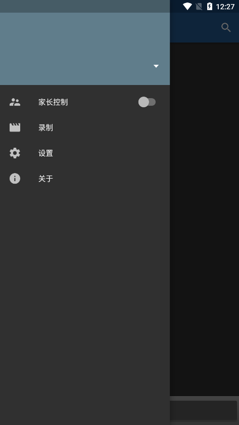 IPTVProappٷv9.1.10׿ͼ0