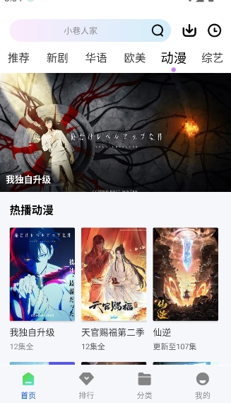 Ӱtv氲װ°v1.1.2׿ͼ2