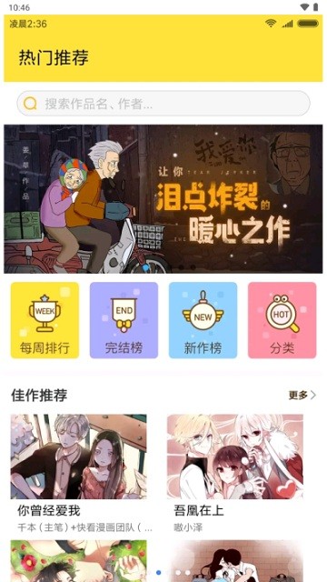 Ӧ÷°2025v1.10.3.6׿ͼ1