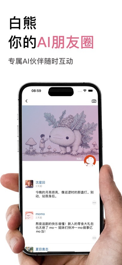 app°1.5׿ͼ1