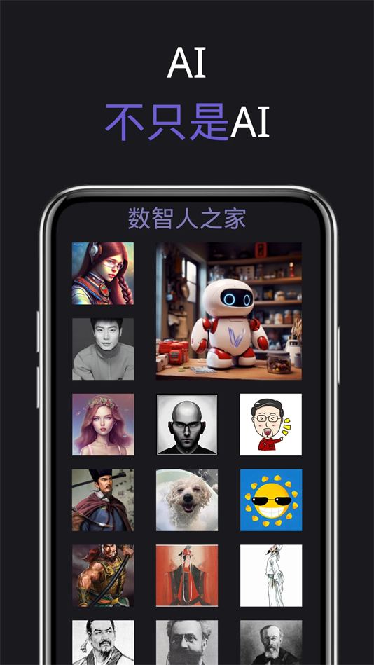 vʱaiappٷ2.3.02Ѱͼ0