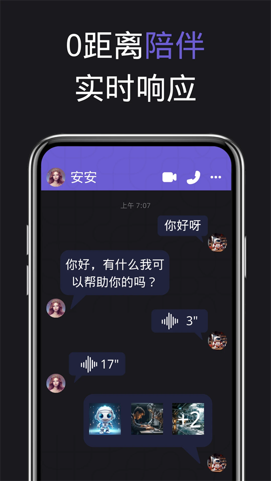vʱaiappٷ2.3.02Ѱͼ1