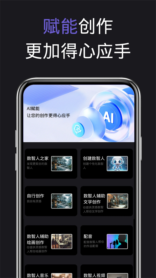 vʱaiappٷ2.3.02Ѱͼ2
