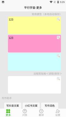 ƽappٷ33.1116׿ͼ3