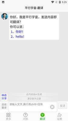 ƽappٷ33.1116׿ͼ1