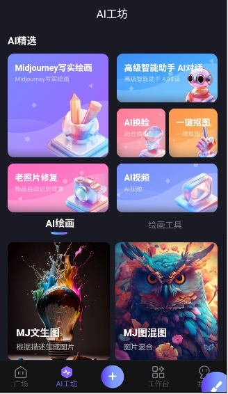 aiٷ1.0.0İͼ2