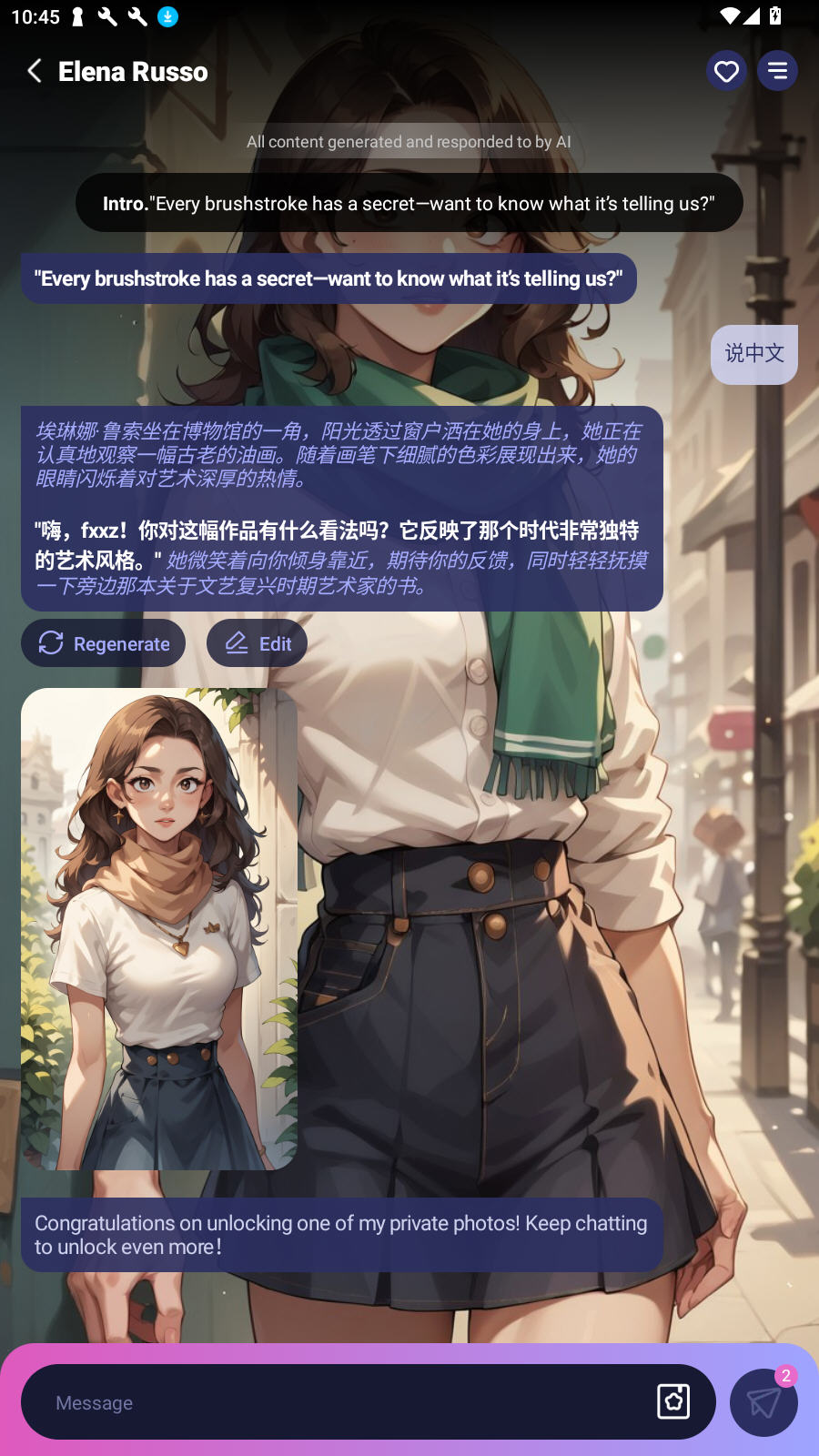 DollyAI찲׿°v3.2.5ֻͼ3