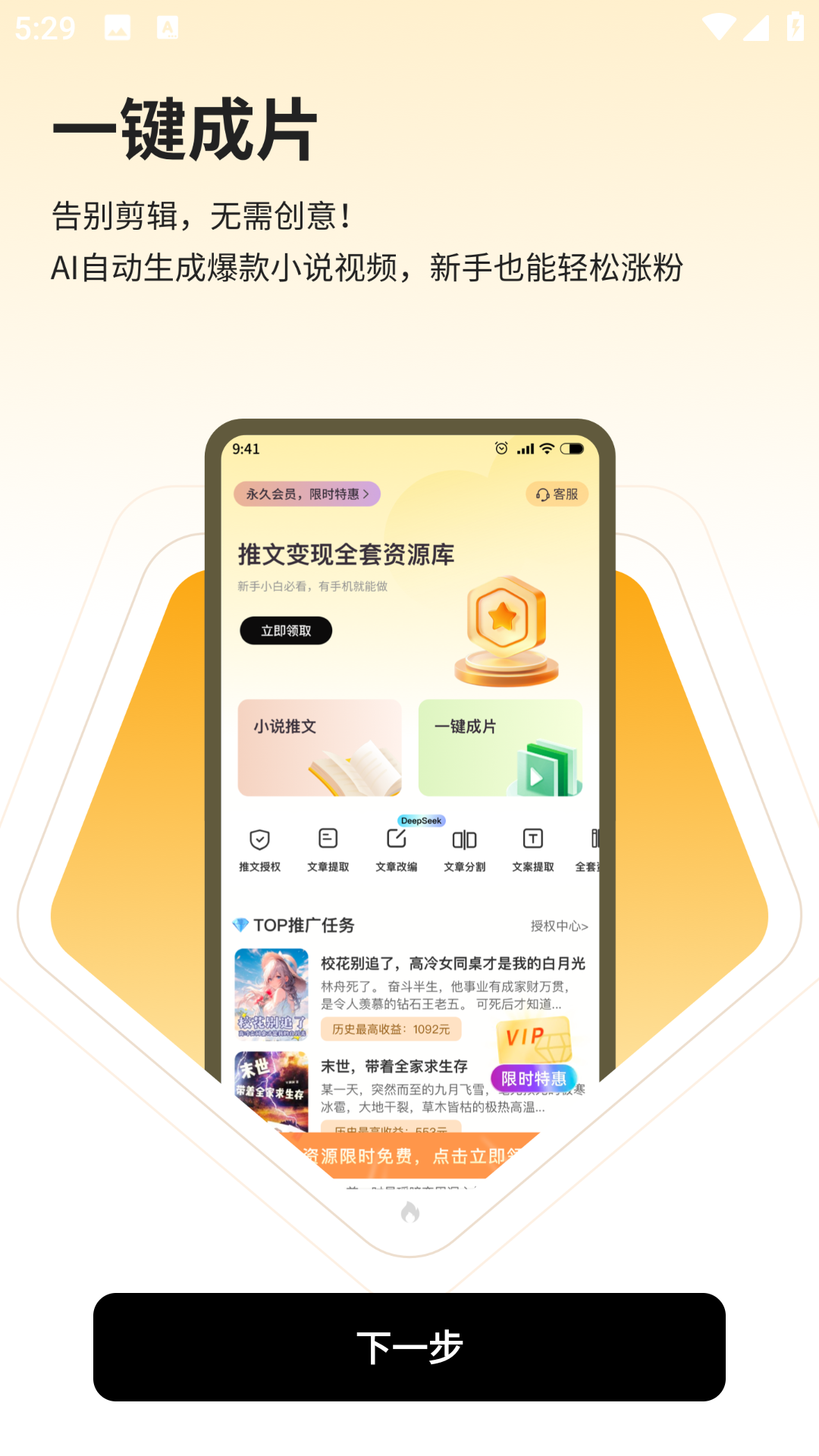 ai̬appٷѰ1.0.2׿ͼ2