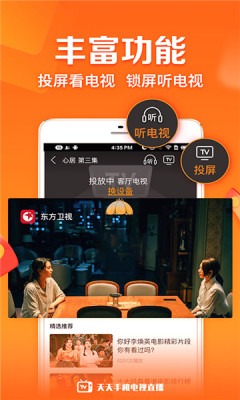 Ӱapp5.3.2Ѱͼ1