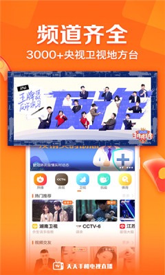 Ӱapp5.3.2Ѱͼ2