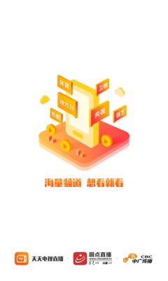 Ӱapp5.3.2Ѱͼ0