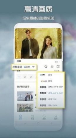 吉星视频免费追剧app2025最新版 吉星视频免费追剧app2025最新版