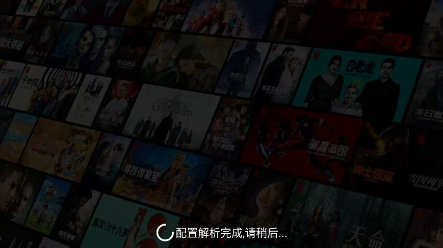 С¹ӰTV2025°v2.3.4Ӱͼ0