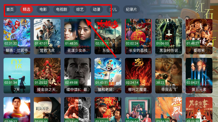 С¹ӰTV2025°v2.3.4Ӱͼ2