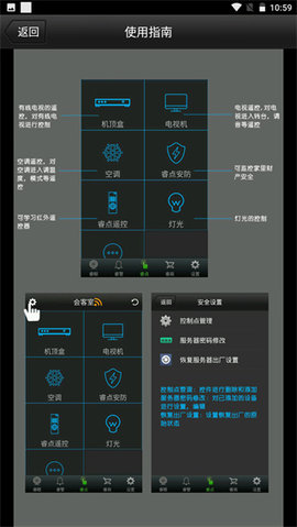 άңֻ°v1.8.3ٷͼ2
