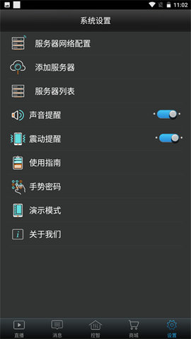 άңֻ°v1.8.3ٷͼ1