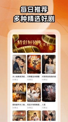 Ѷж̾app׿3.1.6ֻͼ0