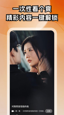 Ѷж̾app׿3.1.6ֻͼ3