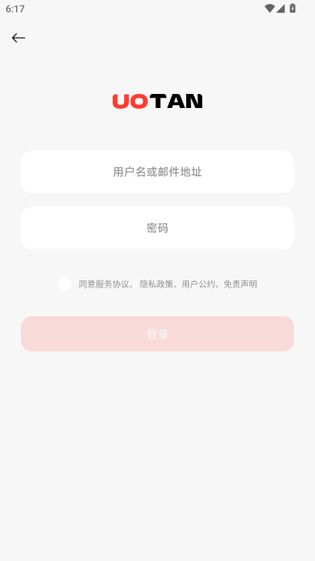 ̳appٷֻ1.0.4.0Ѱͼ1