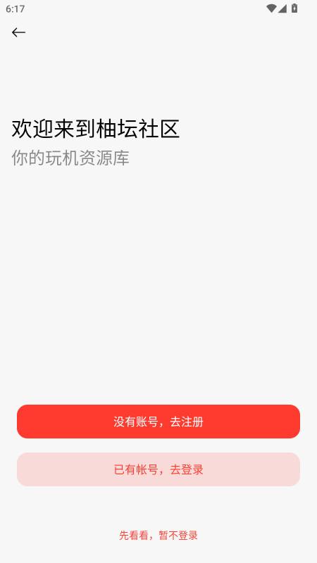 ̳appٷֻ1.0.4.0Ѱͼ2