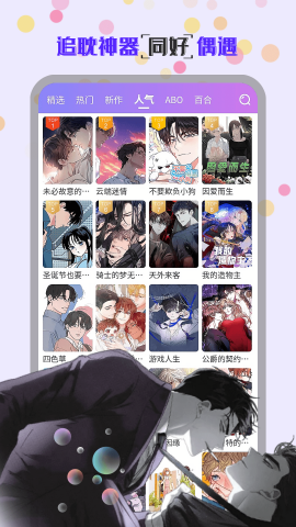 Ѱappv3.1.2׿ͼ2