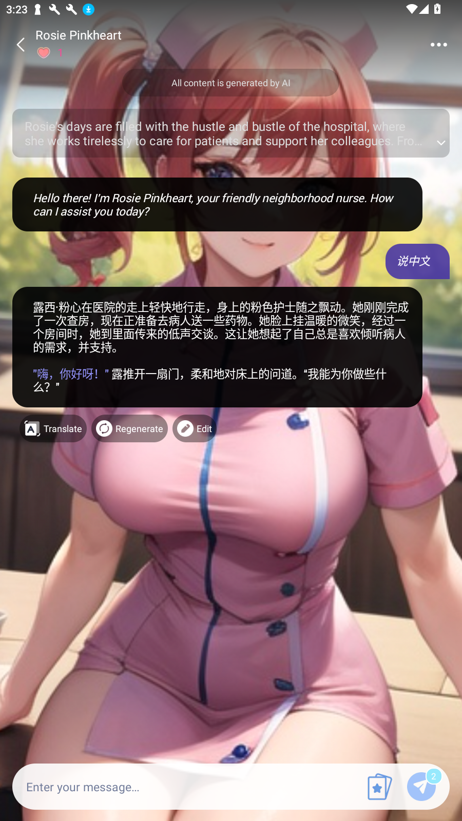 HoneyAI°汾2025v4.0.3׿ͼ1