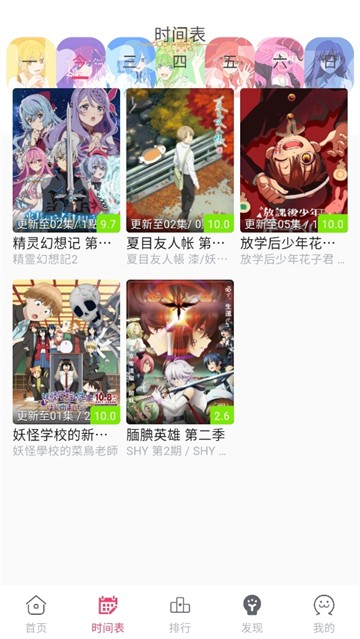 girigirilove°v2.6.2׿ͼ1