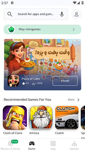 BazaarӦ̵ٷAPP°26.7.0ͼ2