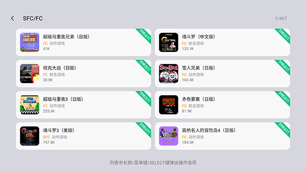 СģTVٰ氲װصӰ1.3.9ͼ0