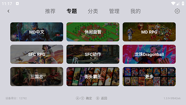 СģTVٰ氲װصӰ1.3.9ͼ2