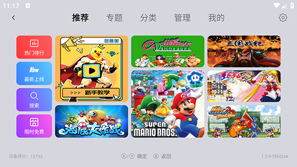 СģTVٰ氲װصӰ1.3.9ͼ3