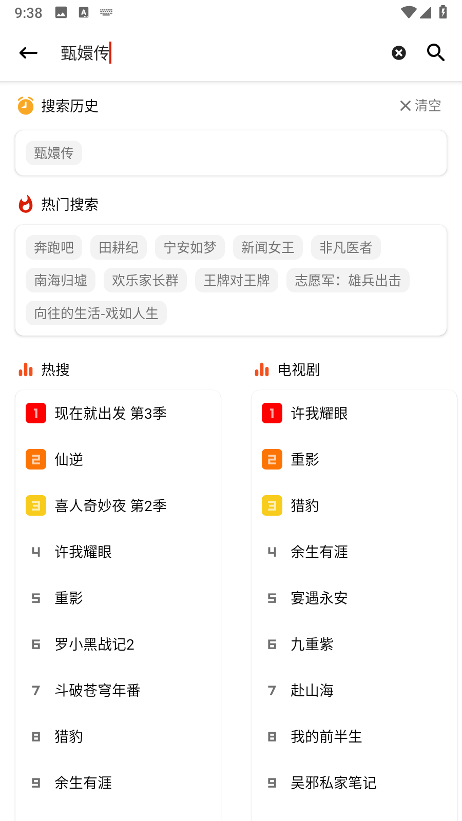 ȫӰԺTVӺӰapp1.106ͼ0