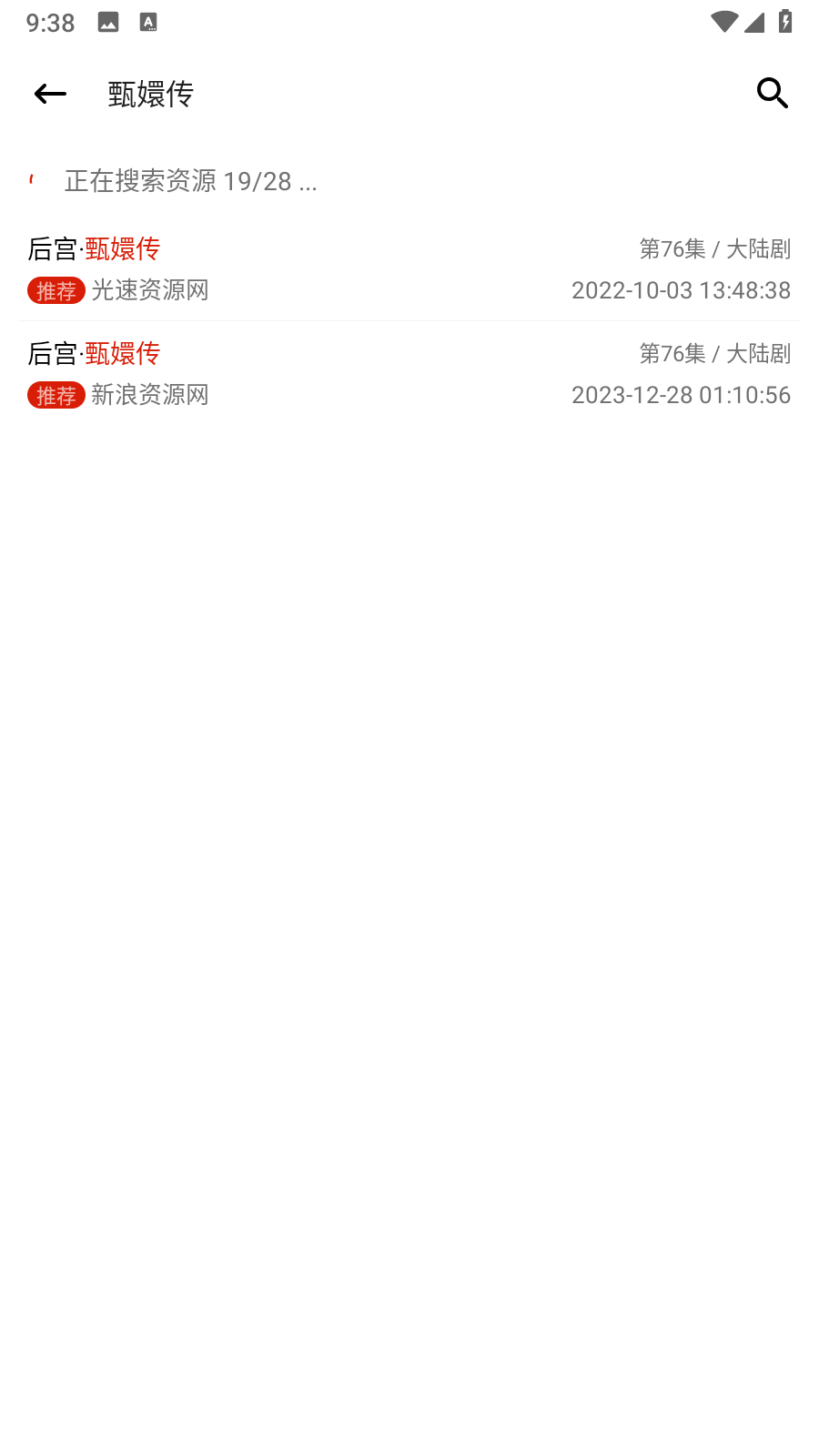 ȫӰԺTVӺӰapp1.106ͼ1