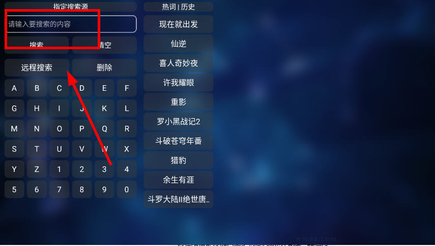 СӰTVԴv20251016-2311ٷͼ3