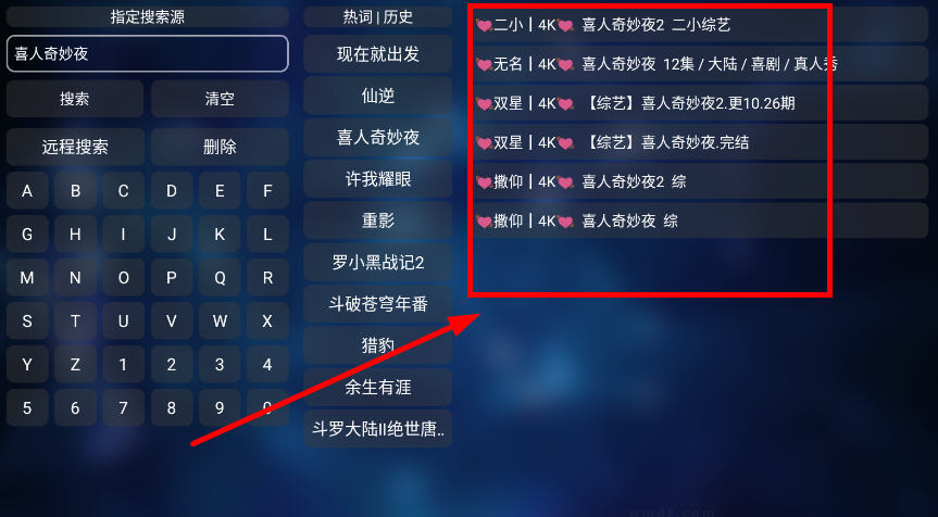 СӰTVԴv20251016-2311ٷͼ6