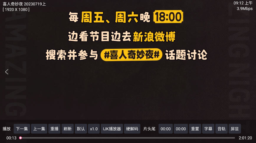 СӰTVԴv20251016-2311ٷͼ2